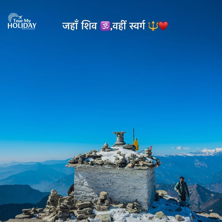 Explore Chopta Chandrashila Trek from Delhi: Trek Distance, Altitude & Package Info